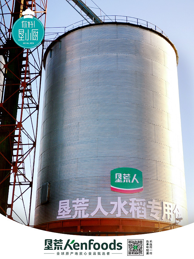 大米照片/小视频拍摄修图（图ZMjExNzQxNDQ0） - 产品摄影 - 站酷设计师怪异的阿诗原创素材 - 站酷ZCOOL