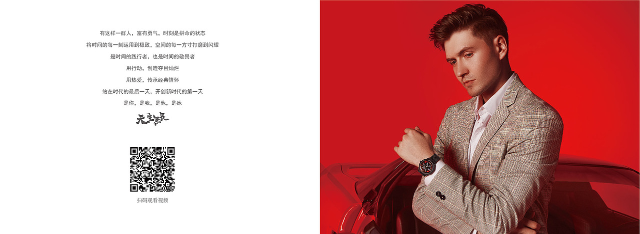 劳士顿无畏系列画册设计（图ZMjE0NTU1MTE2） - 书籍/画册 - 站酷设计师原味的小仙女原创素材 - 站酷ZCOOL