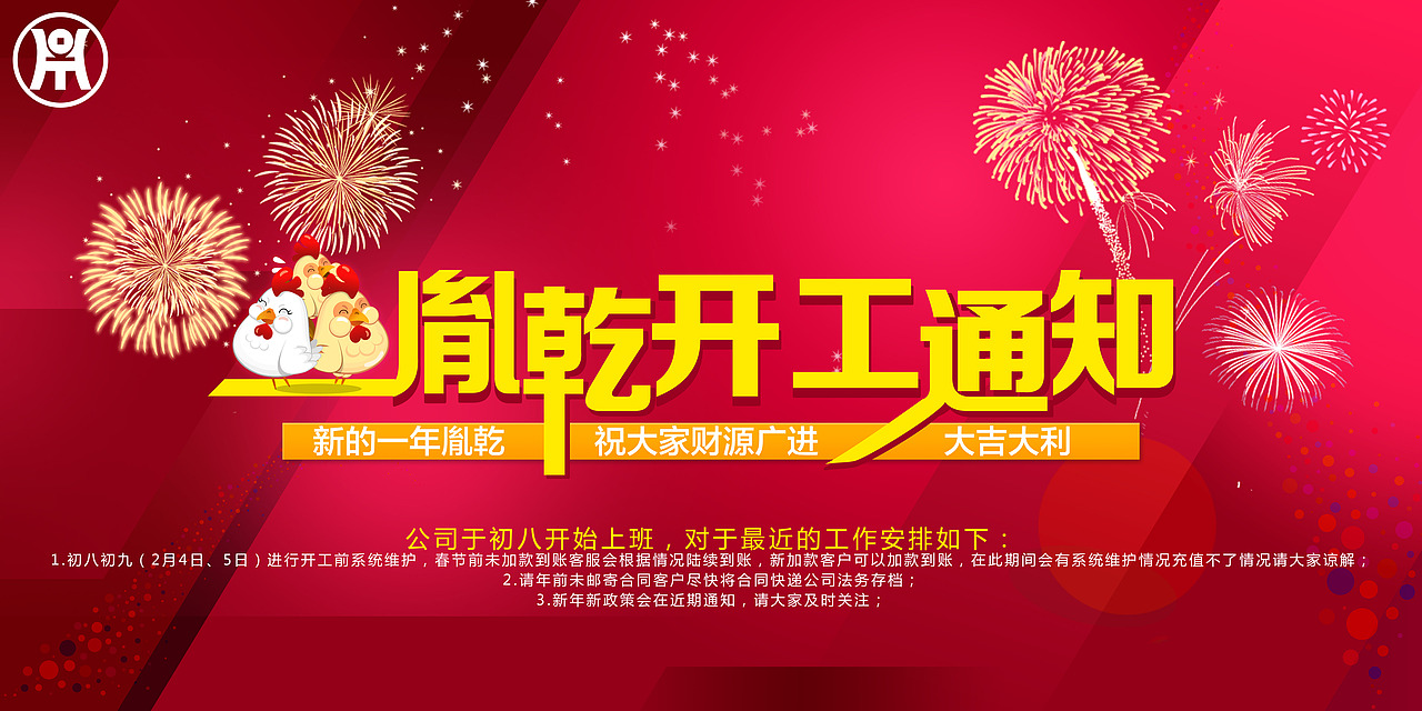 整理了一些之前给微信运营做的一些图片,今天刚好有空,就直接上传了。