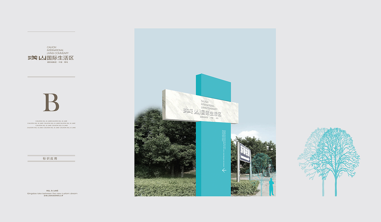 某地产项目VI视觉设计（图ZODQ3NzE2NjQ=） - Logo - 站酷设计师島城彪爺原创素材 - 站酷ZCOOL