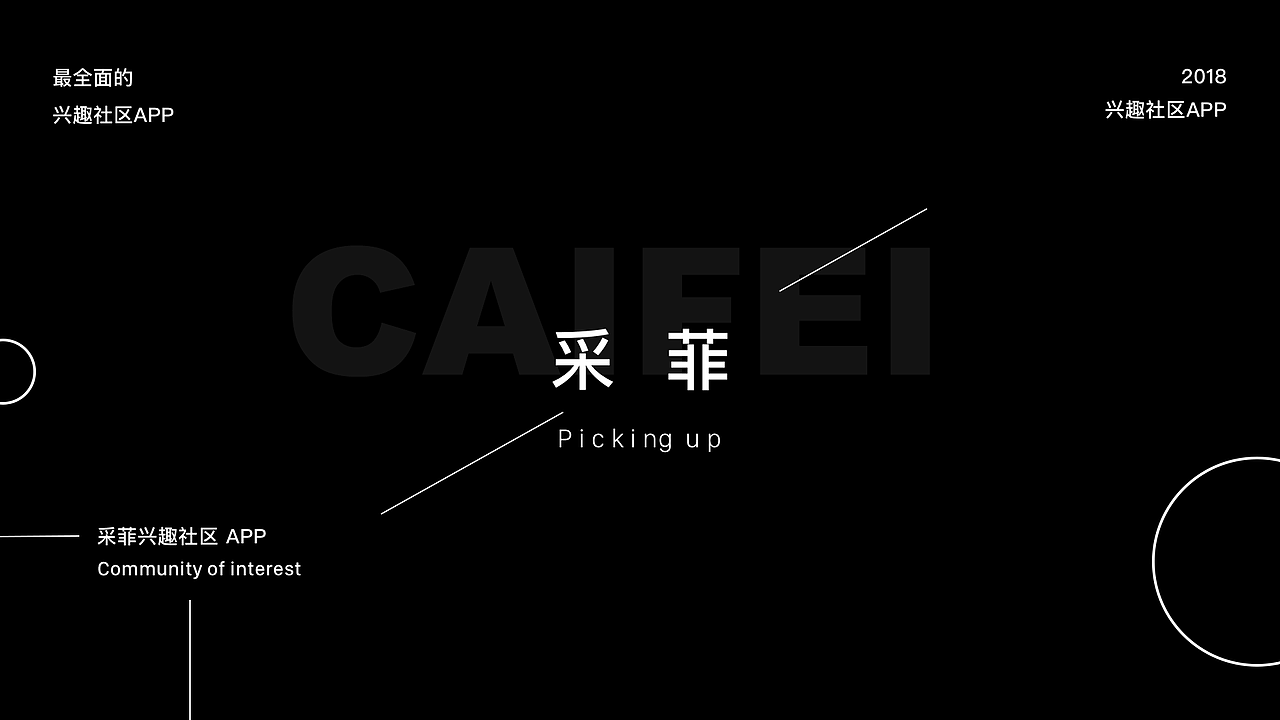 2019作品集（图ZMTQ2NDA0NDEy） - APP界面 - 站酷设计师星星永不灰暗原创素材 - 站酷ZCOOL