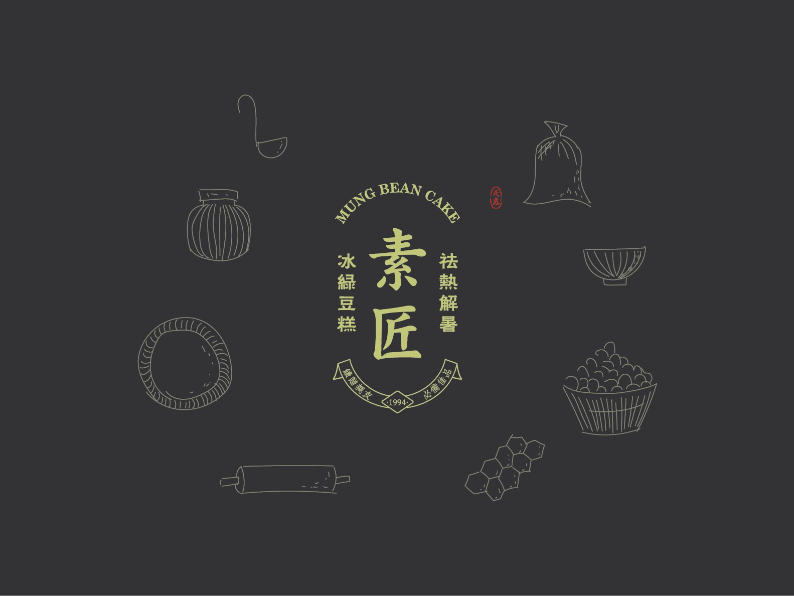 绿豆糕品牌案例