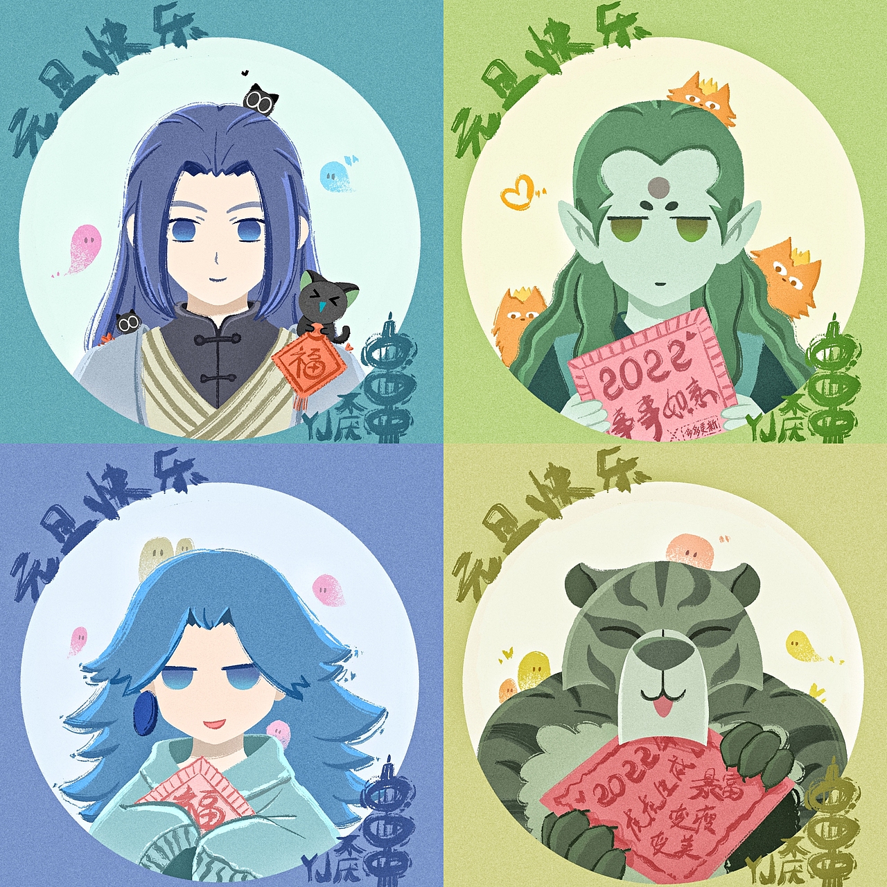 辞旧迎新 元旦快乐（图ZMjgzNDgwOTIw） - 儿童插画 - 站酷设计师不厌YJ原创素材 - 站酷ZCOOL