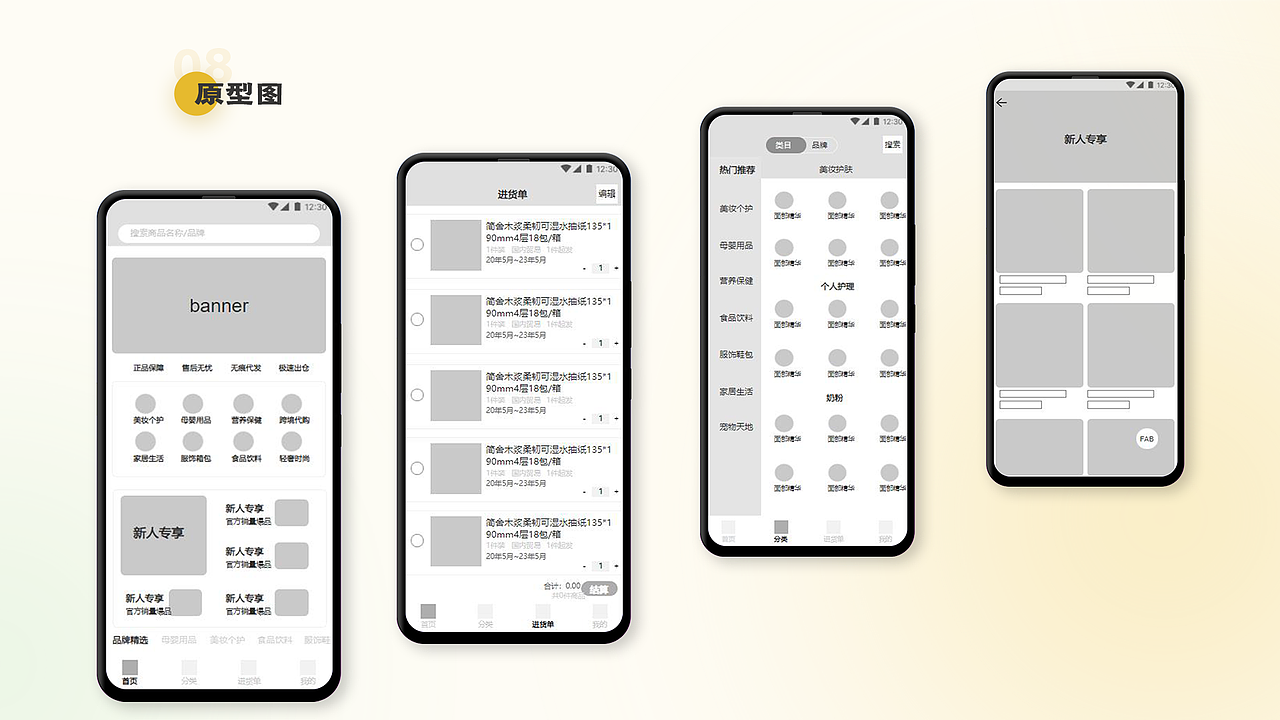 一起购{购物app}