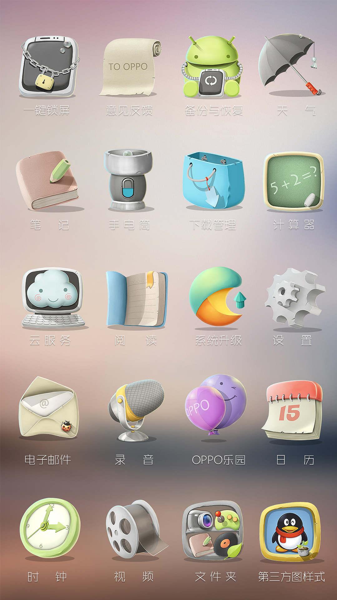 宁静时光（图ZMTU1NTU1ODQ=） - APP界面 - 站酷设计师7years原创素材 - 站酷ZCOOL
