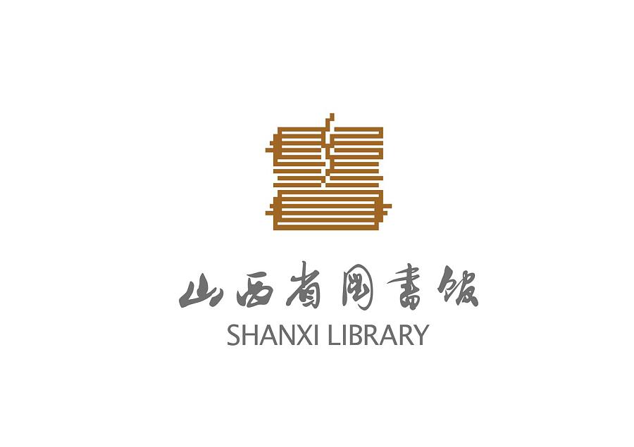 山西省图书馆标志图片