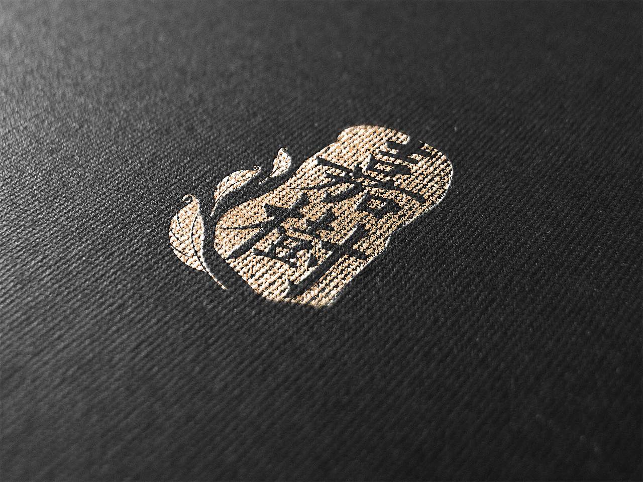 嘉树（图ZODAyODg0NDQ=） - Logo - 站酷设计师苏想白原创素材 - 站酷ZCOOL