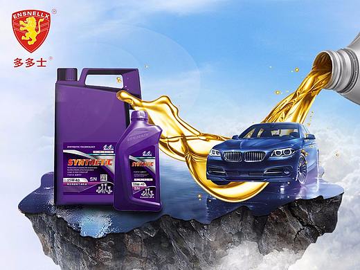 润滑油（个人主页-ZMjU3NzMyMTI=） - 海报 - 站酷设计师设计图的搬运工原创素材 - 站酷ZCOOL