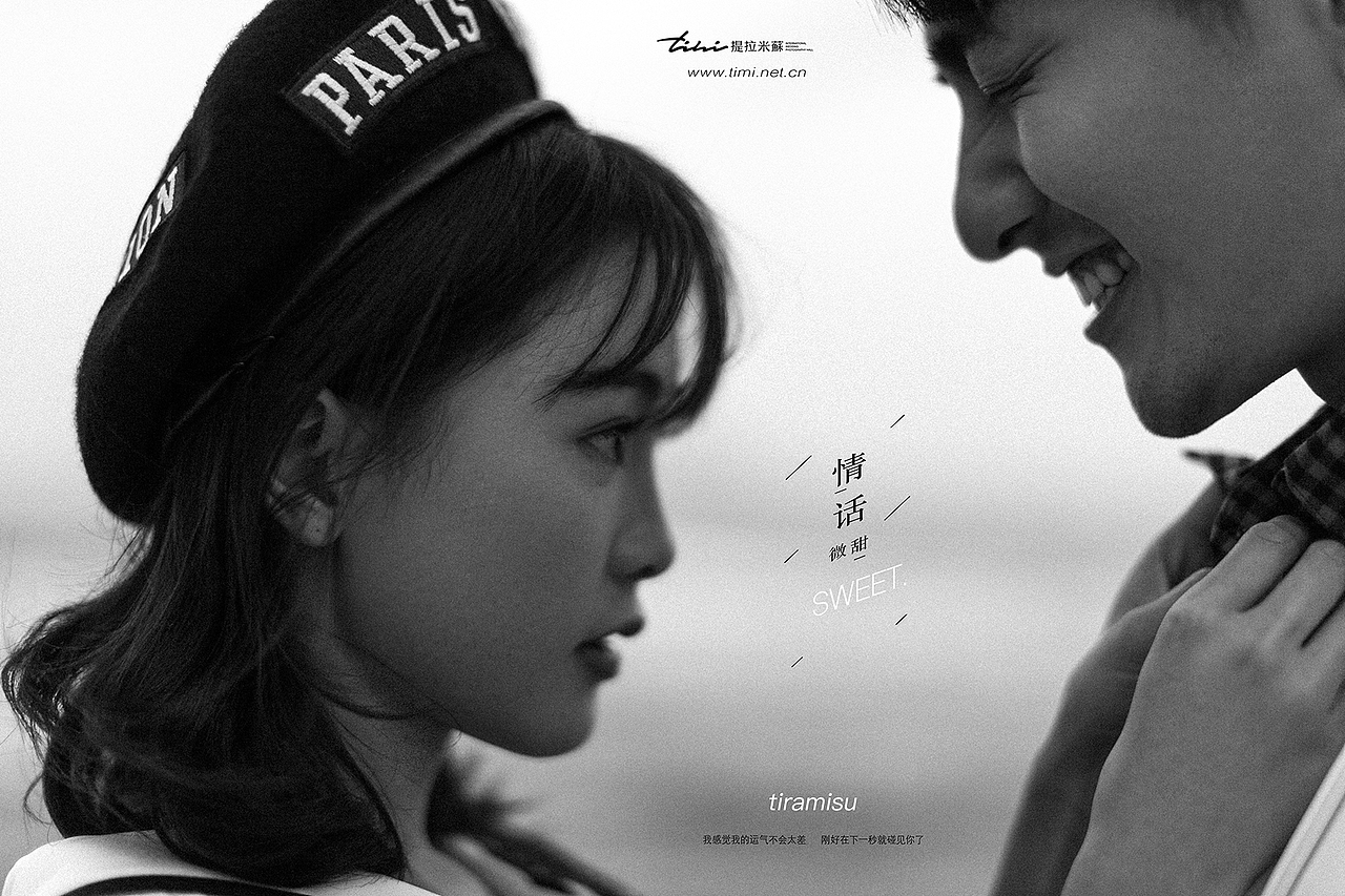 北京大数码后期培训机构作品