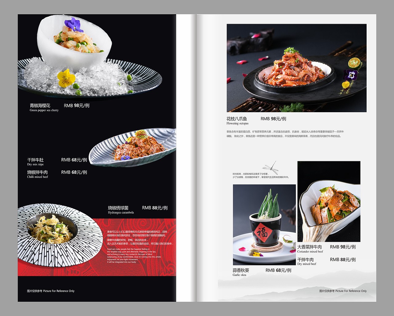 酒楼菜单设计制作公司,中餐菜单制作厂家,餐厅菜牌设计（图ZMTYxMDE3MTc2） - 书籍/画册 - 站酷设计师捷达菜谱品牌设计原创素材 - 站酷ZCOOL