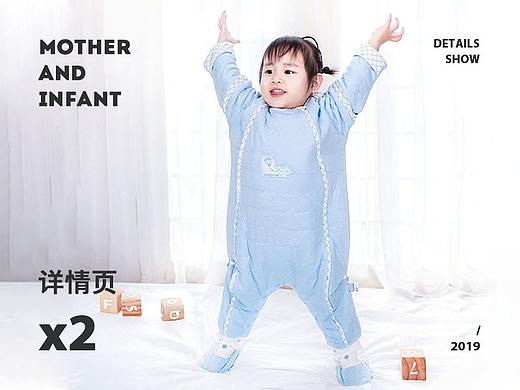 洗澡盆详情页+睡袋详情页