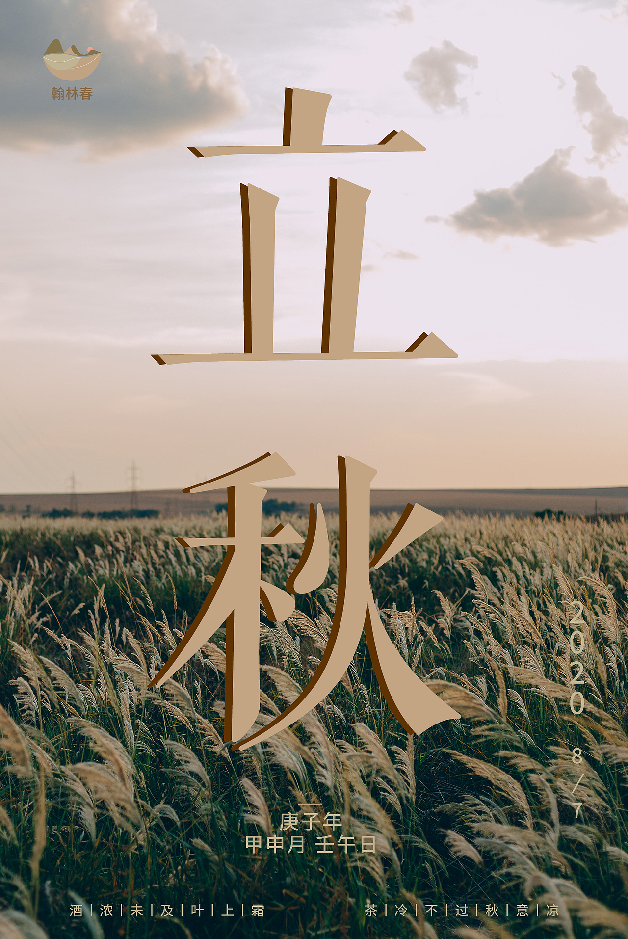 海报练习（图ZMjY5NDc3MjY0） - 海报 - 站酷设计师姜饼人不吃姜原创素材 - 站酷ZCOOL