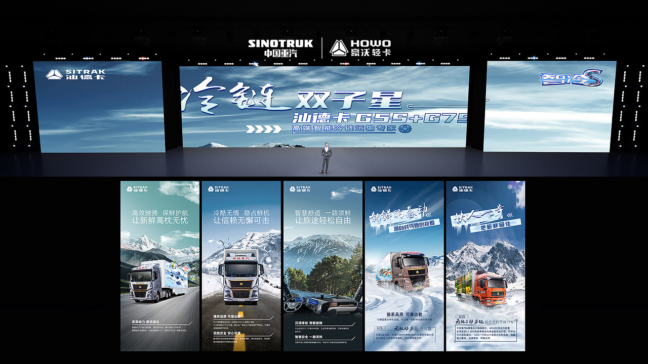 2022-2023 PORTFOLIO OF WORK