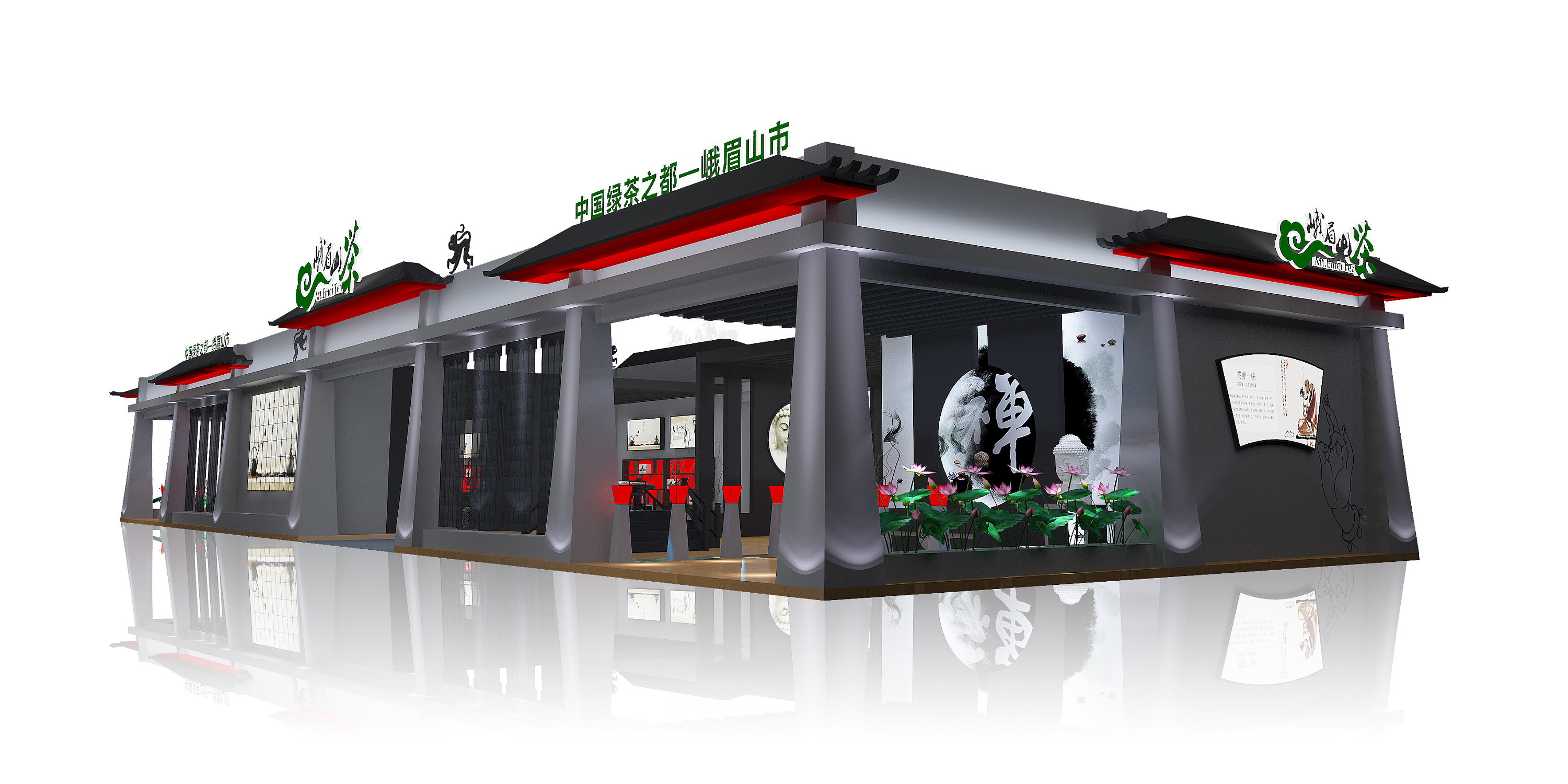 峨眉山茶博会展位设计方案