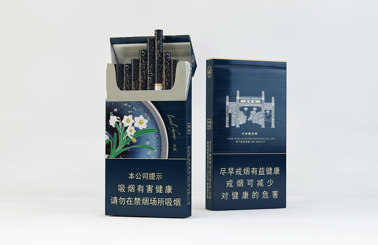 七匹狼-建盞水仙（香煙）（圖ZMTgyNTIyNzM2） - 包裝 - 站酷設(shè)計師少華skr原創(chuàng)素材 - 站酷ZCOOL