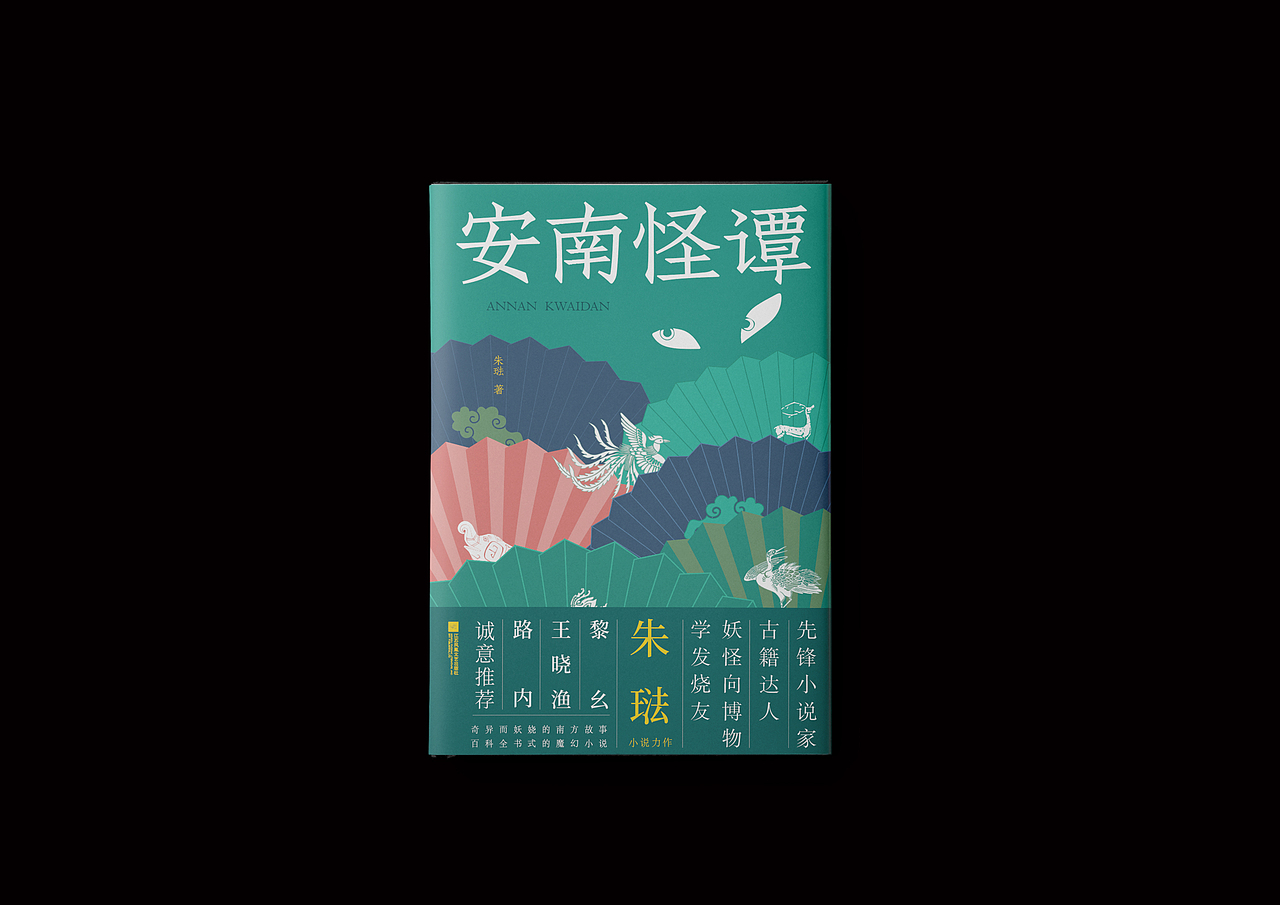 书籍封面设计2（图ZMjE2ODgxMDYw） - 书籍/画册 - 站酷设计师亚设中创文化传播原创素材 - 站酷ZCOOL