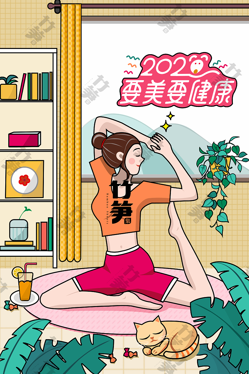 竹笋集123线性人物插画