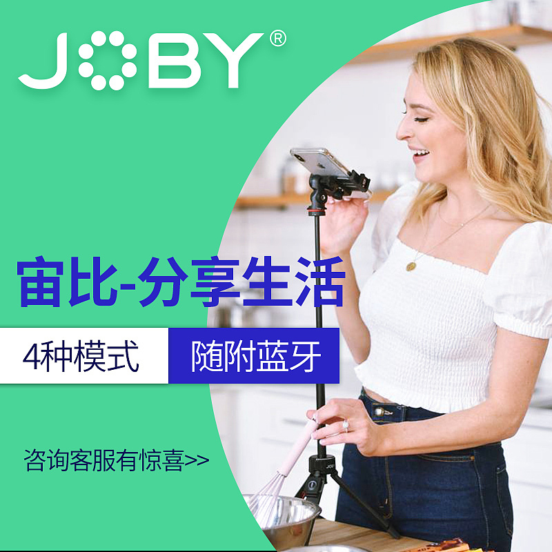 电商活动banner海报