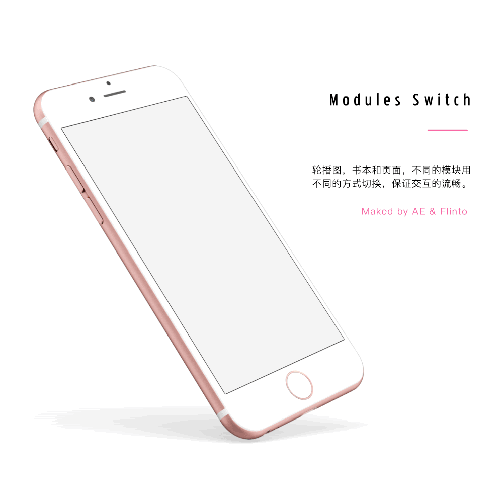 卡罗拉Colory2.0APP设计