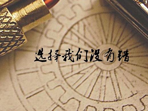 网站