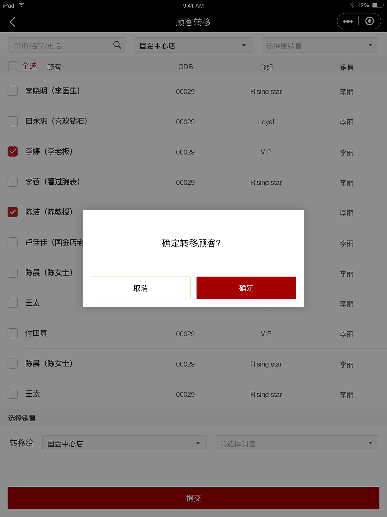 Cartier卡地亚(中国)-企业微信管理平台小程序（图ZMTY2NTk4NTcy） - APP界面 - 站酷设计师HURRYDX原创素材 - 站酷ZCOOL
