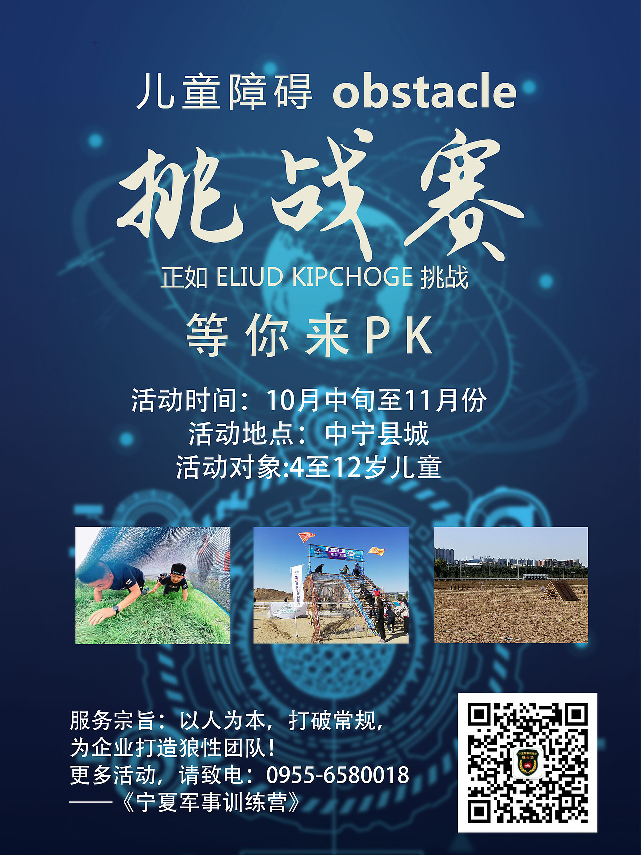 设计 挑战赛  海报银川/设计爱好者/3年前/34浏览泛海设计