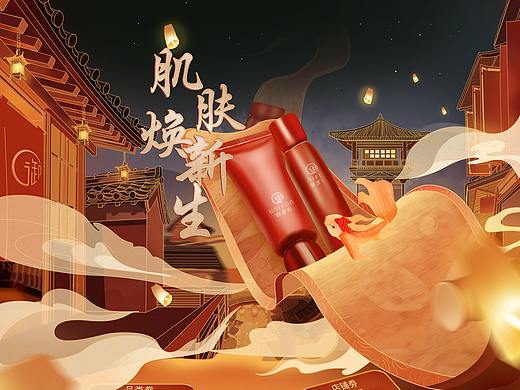 手绘专题（个人主页-ZNTExMDYzMDA=） - 海报 - 站酷设计师南栀l原创素材 - 站酷ZCOOL