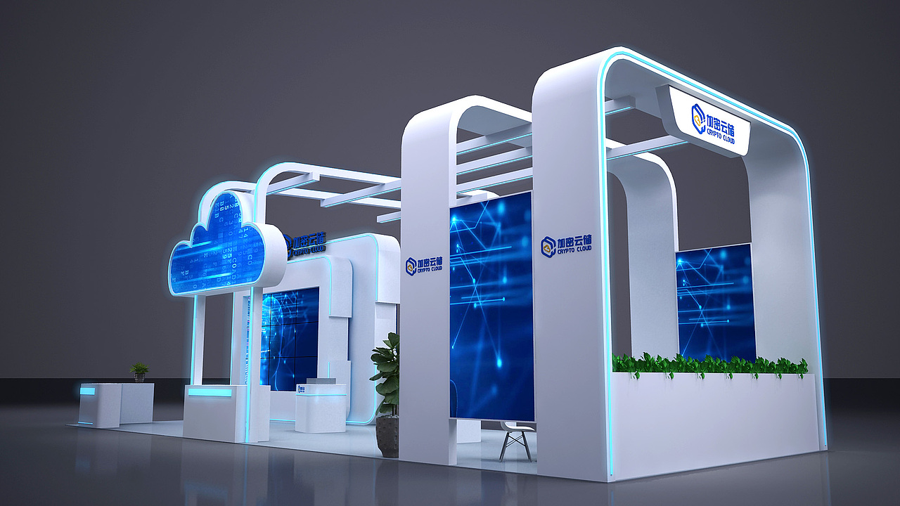 加密云展台方案