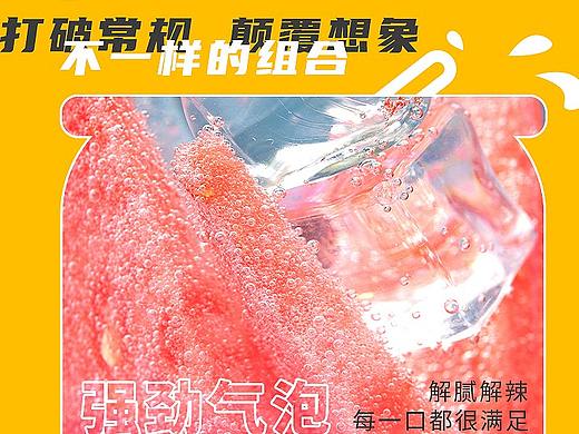 详情页