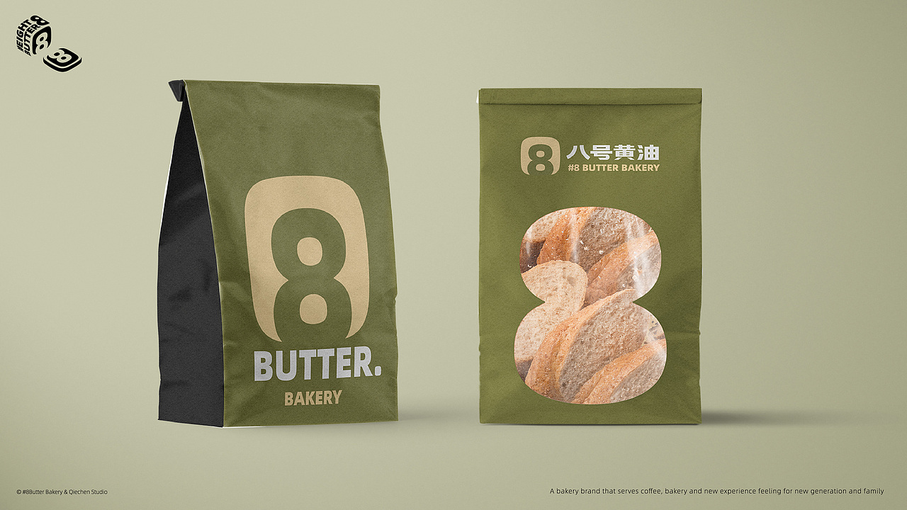 8 BUTTER八号黄油 | 烘焙VI | EAT BETTER