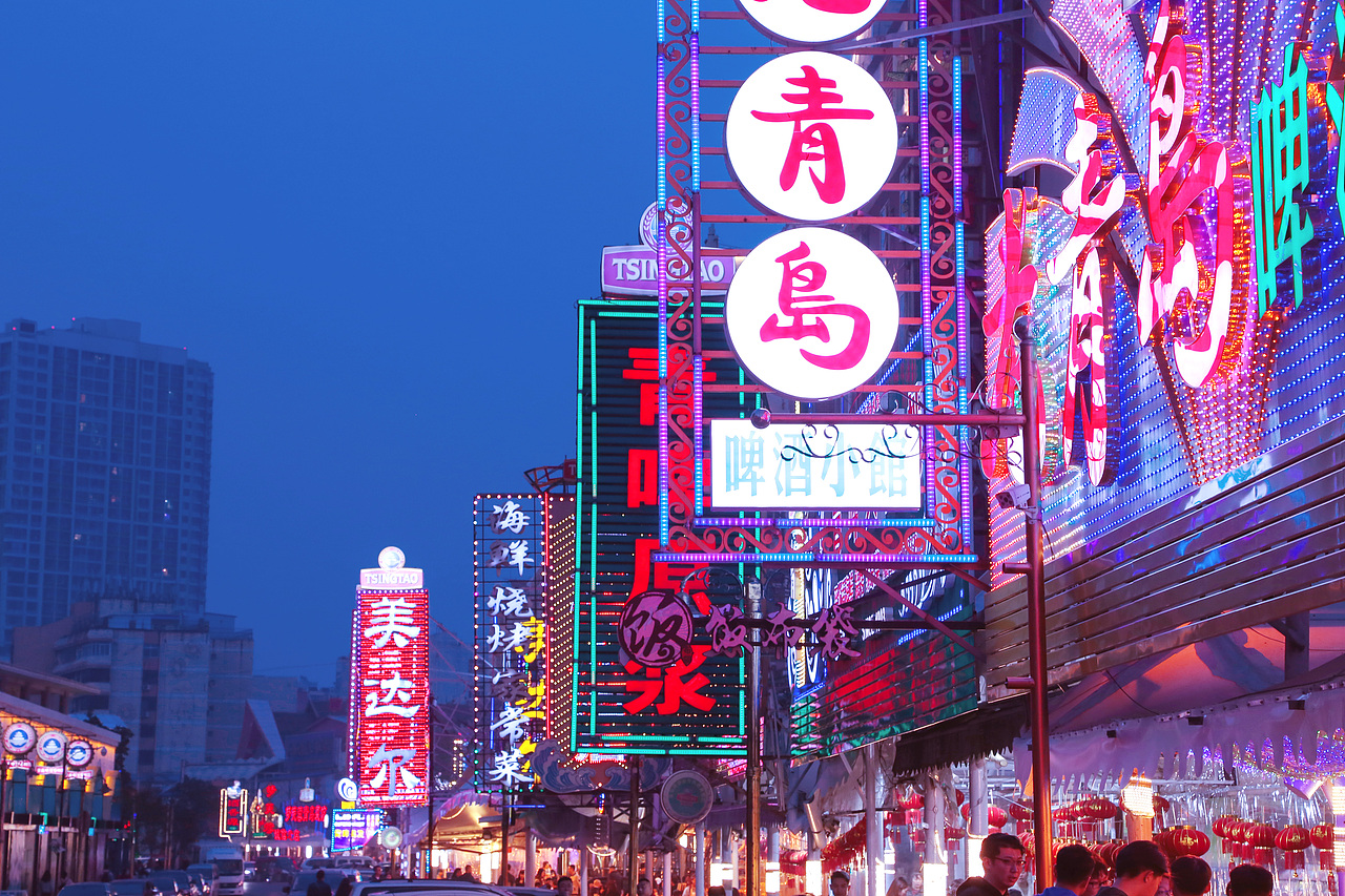 青岛。（图ZMTEzODU0MjA0） - 风光摄影 - 站酷设计师jk915792894原创素材 - 站酷ZCOOL