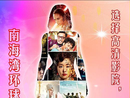 灯箱片（个人主页-ZMzA5NjYyMTI=） - 宣传物料 - 站酷设计师圆心5原创素材 - 站酷ZCOOL