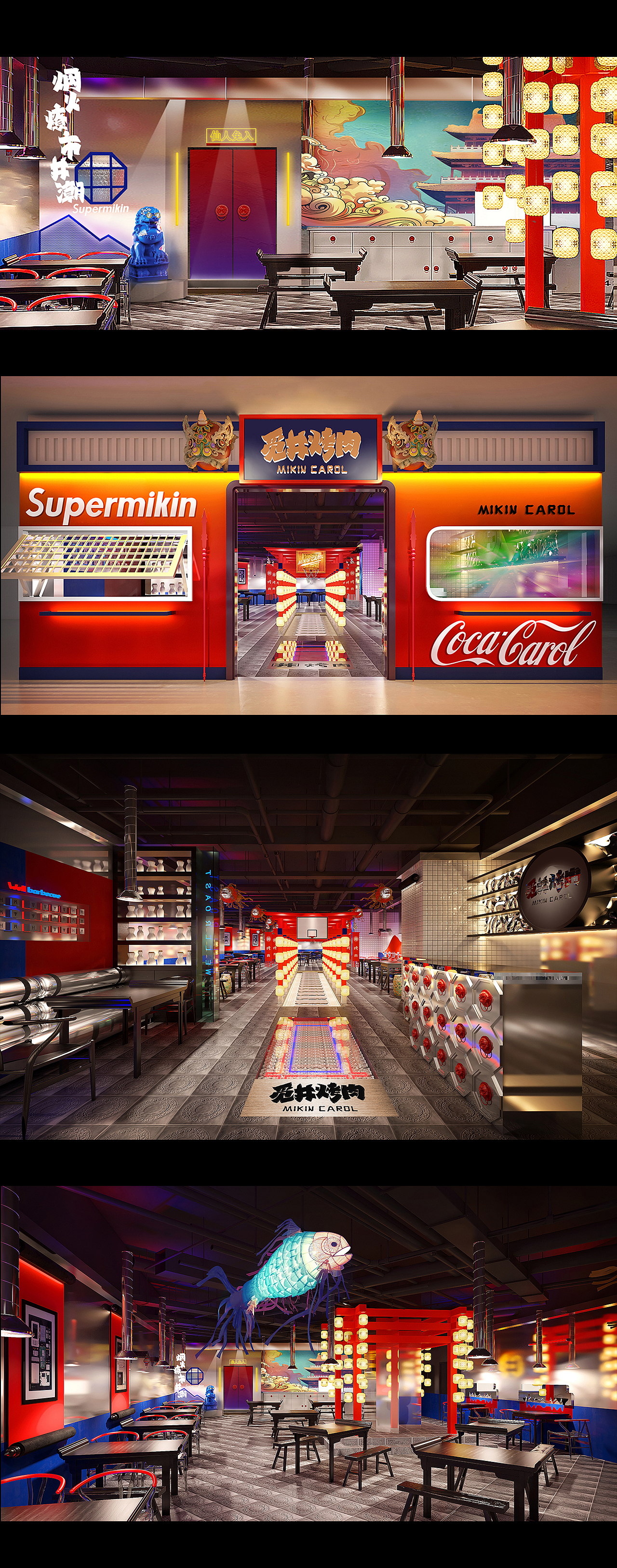 觅井烤肉 ✖ 市井（图ZMTY4NjQ0NzIw） - 商业插画 - 站酷设计师zove作为原创素材 - 站酷ZCOOL