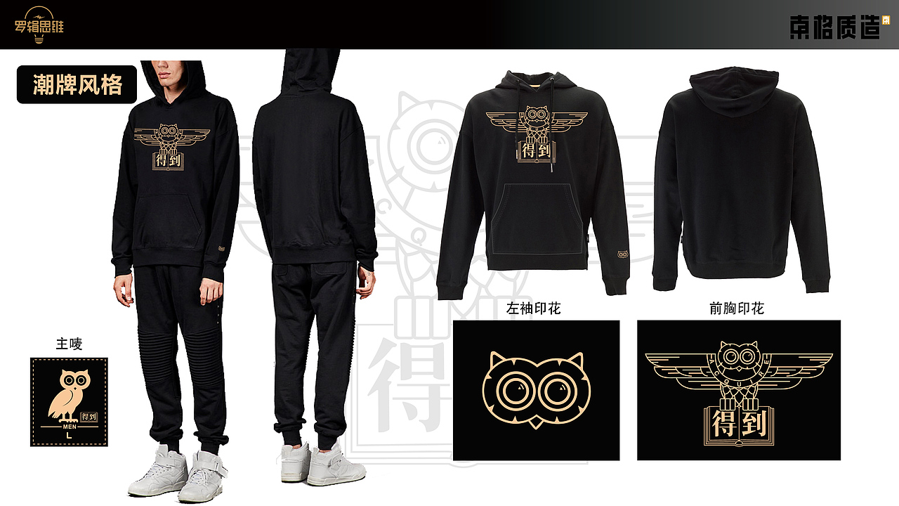 【服装设计】（图ZMTgyODU3ODMy） - 休闲/流行服饰 - 站酷设计师魔鬼汤包原创素材 - 站酷ZCOOL