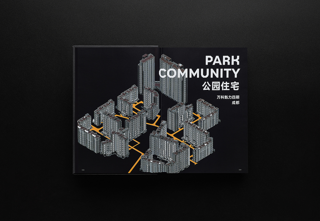 《街坊城市 NEIGHBORHOOD CITY》 - 企业画册（图ZMjE0Njk5NzU2） - 书籍/画册 - 站酷设计师SureDesign烁设计原创素材 - 站酷ZCOOL