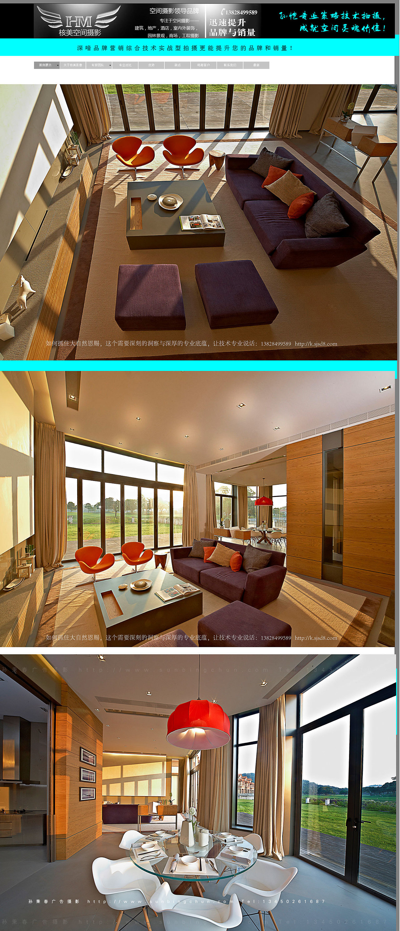 空间摄影广州专业办公室摄影 优秀企业集聚地  