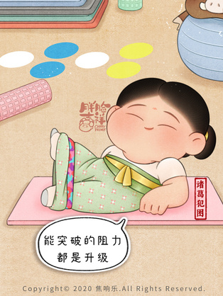 唐代仕女图