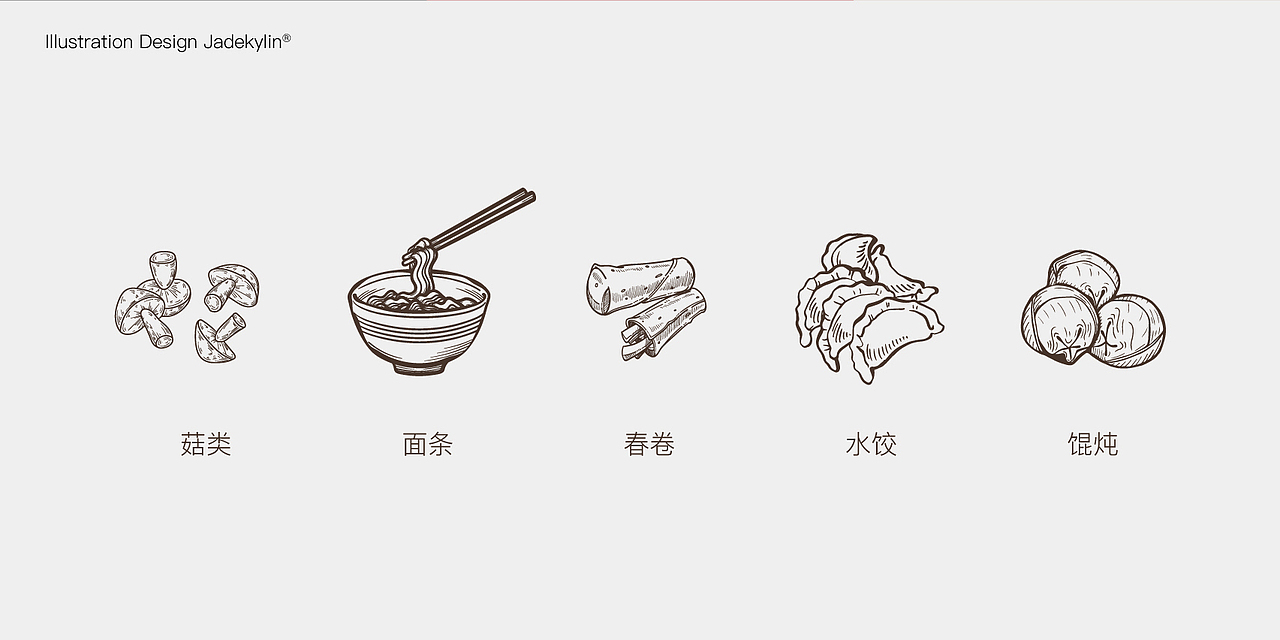三菇面餐饮LOGO设计（图ZMjYwMjE0MDM2） - Logo - 站酷设计师玉锦麟品牌策略原创素材 - 站酷ZCOOL