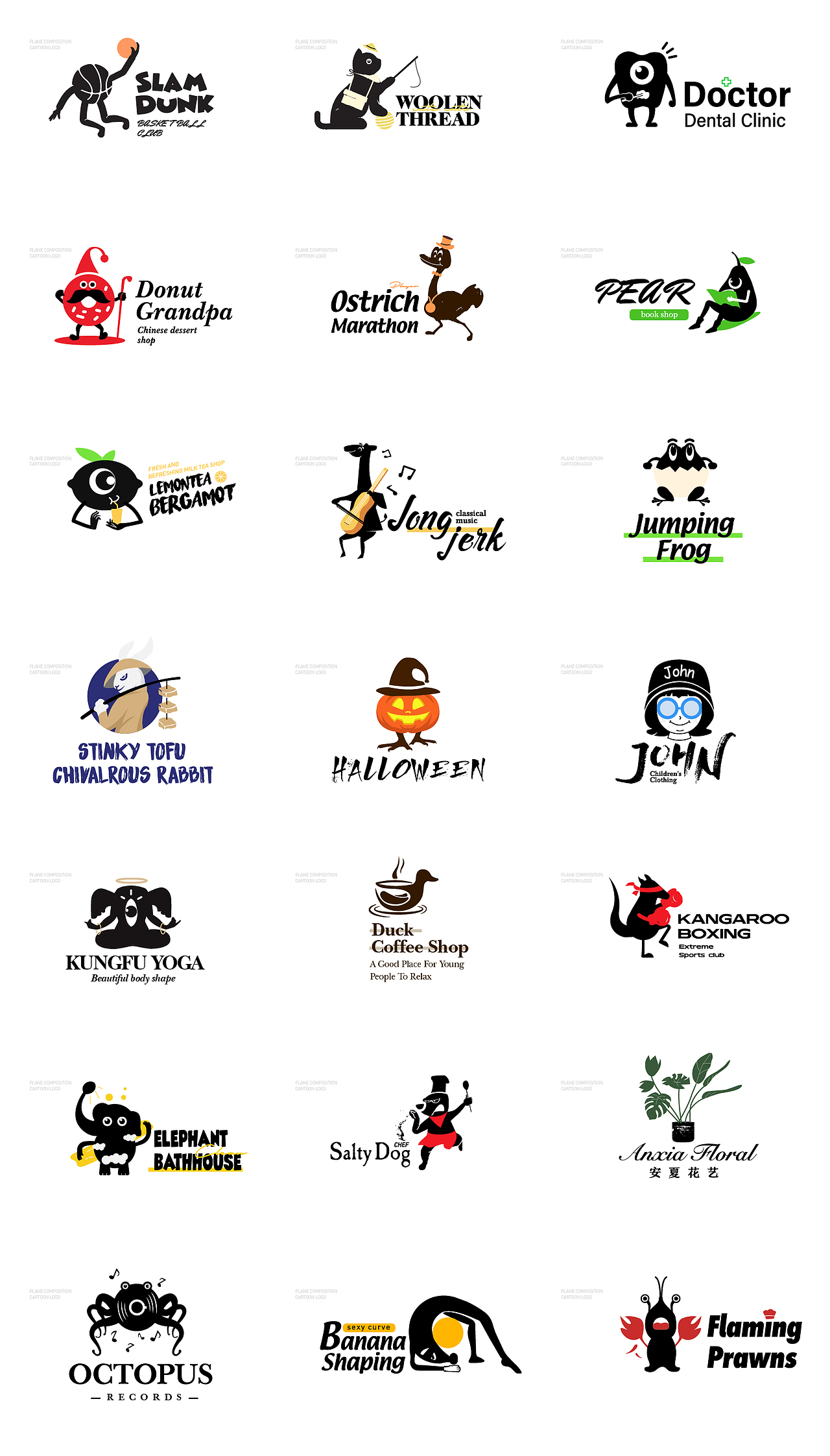 LOGO合集 | 卡通面构成