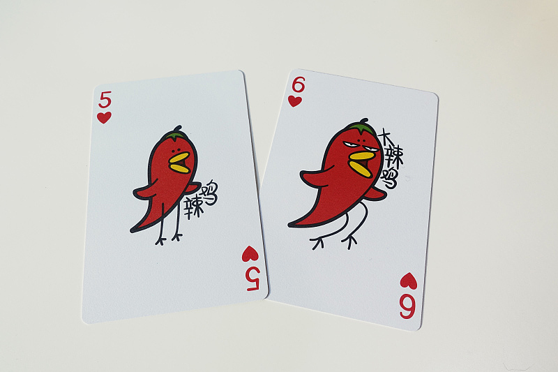 大小辣鸡什么的