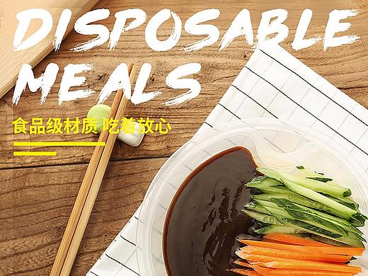 一次性餐盒