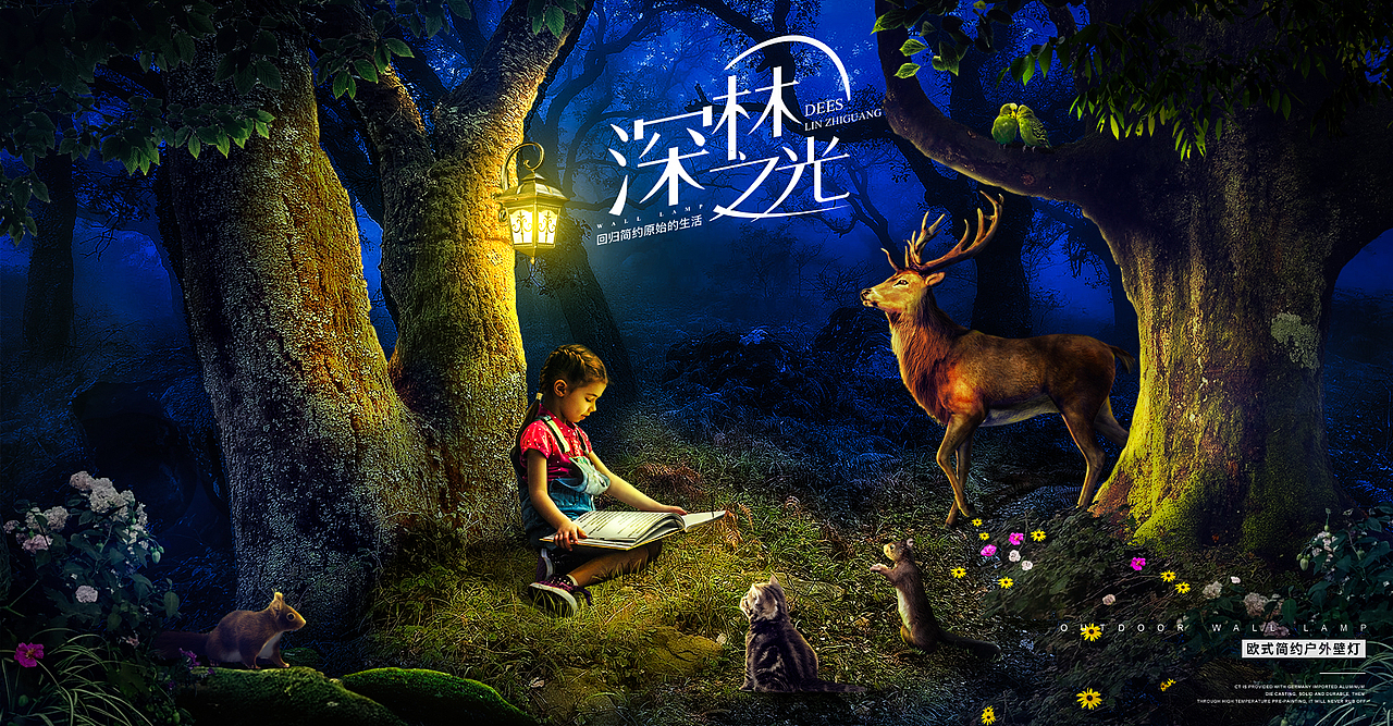 习作(电商海报)