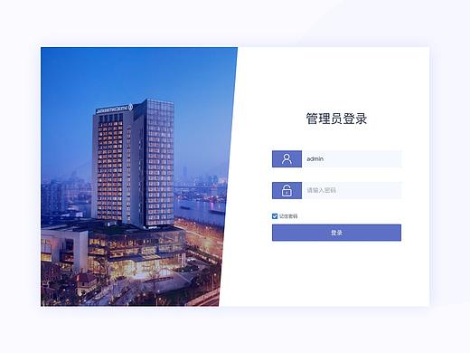 网站后台管理
