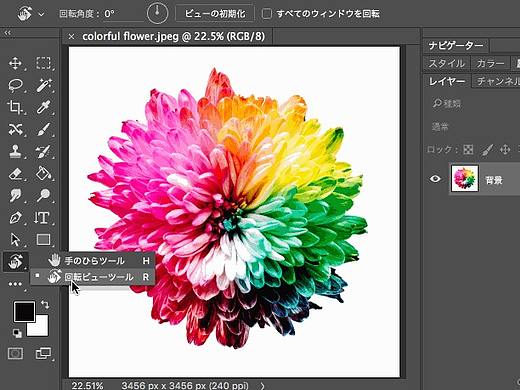 PS隐藏中的小知识
