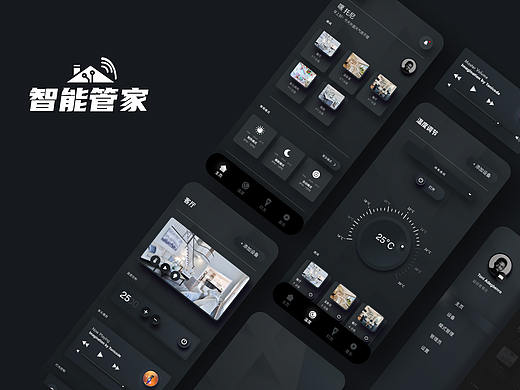 智能家居UI
