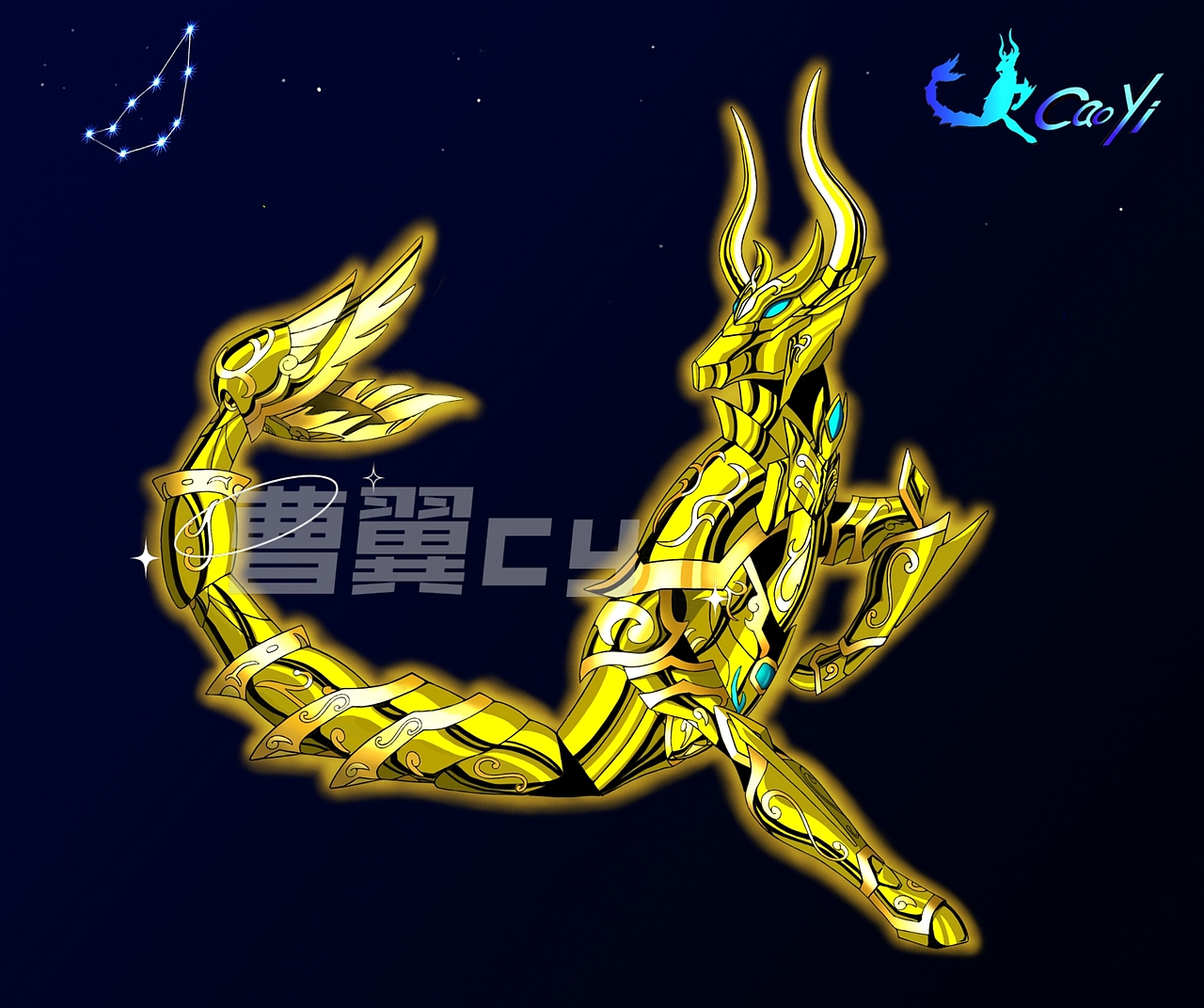 原创,摩羯座黄金圣斗士