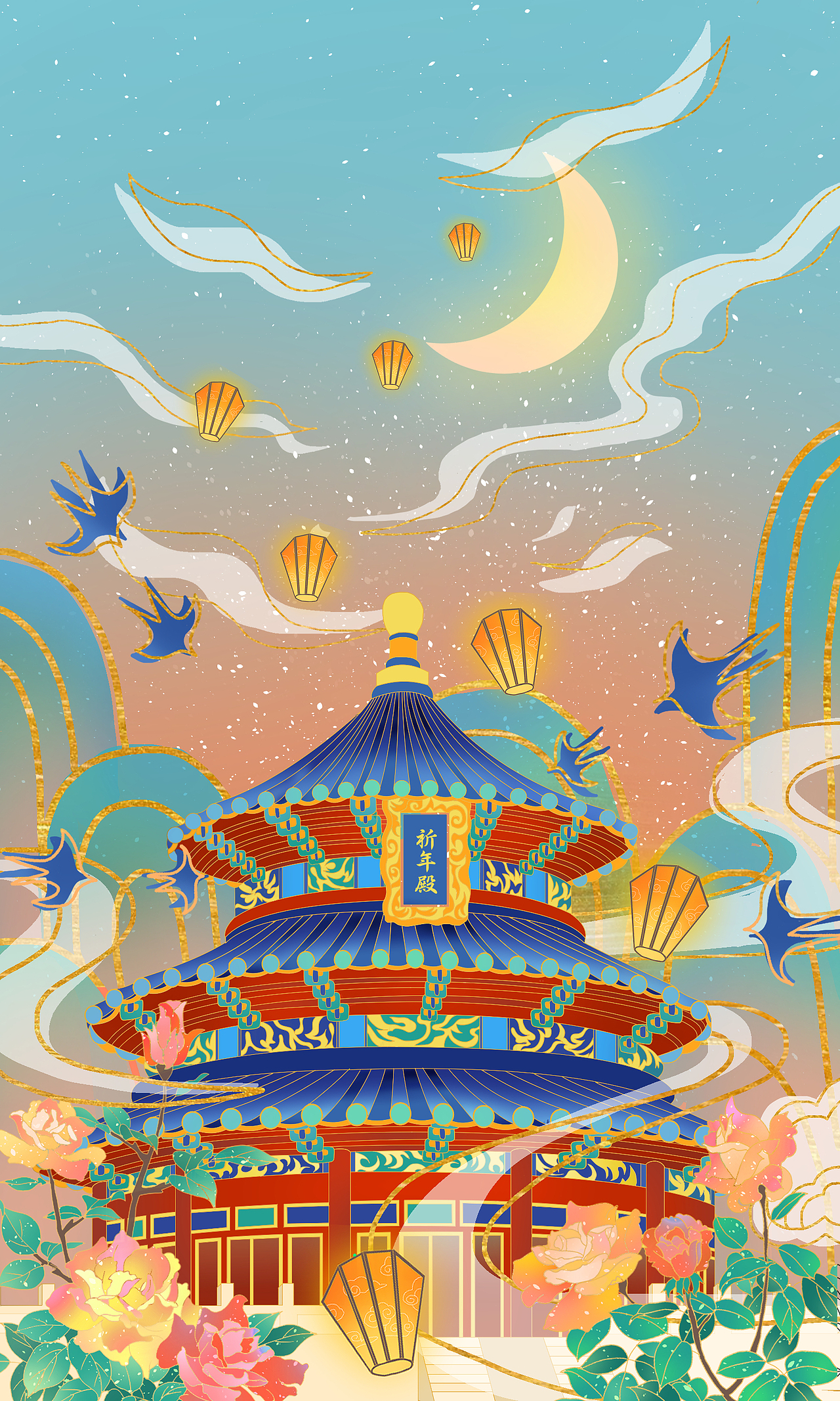 天坛系列文创产品/插画设计（图ZMjg3ODY5NTg4） - 包装 - 站酷设计师贝格文创原创素材 - 站酷ZCOOL
