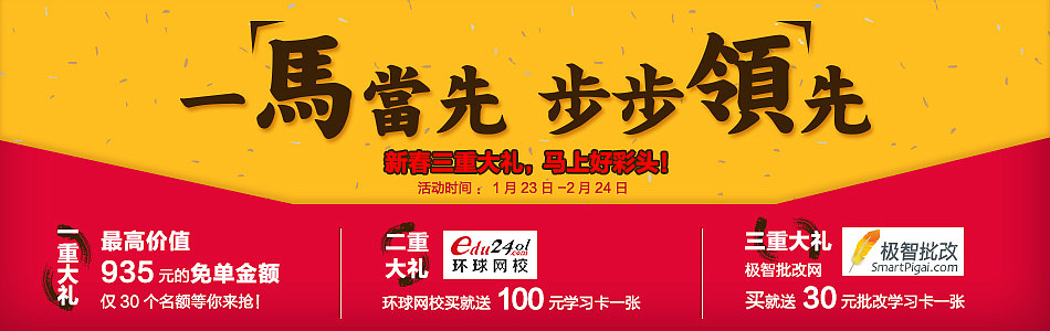 2014年1月-3月总结（图ZMTU0NTE4Njg=） - 运营设计 - 站酷设计师鬼姐姐原创素材 - 站酷ZCOOL