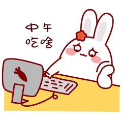 Y园糖打卡第一周 表情包