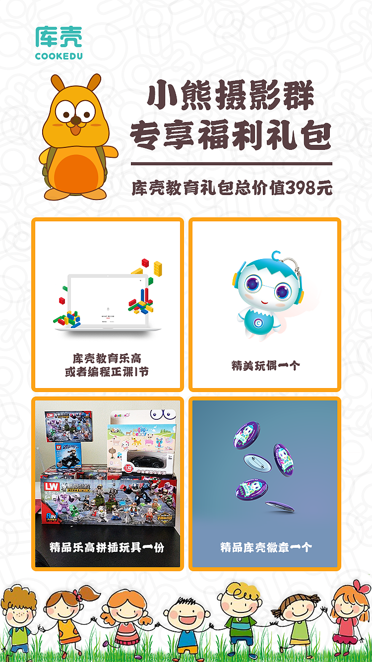 落地页（图ZMTgwNjE5MDQ0） - 其他网页 - 站酷设计师Z80690445原创素材 - 站酷ZCOOL